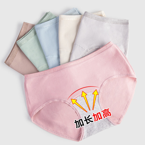 Extended crotch underwear for women, cotton mid-waist, comfortable butt lift, front heightening, pure cotton crotch 5A antibacterial breathable briefs for women