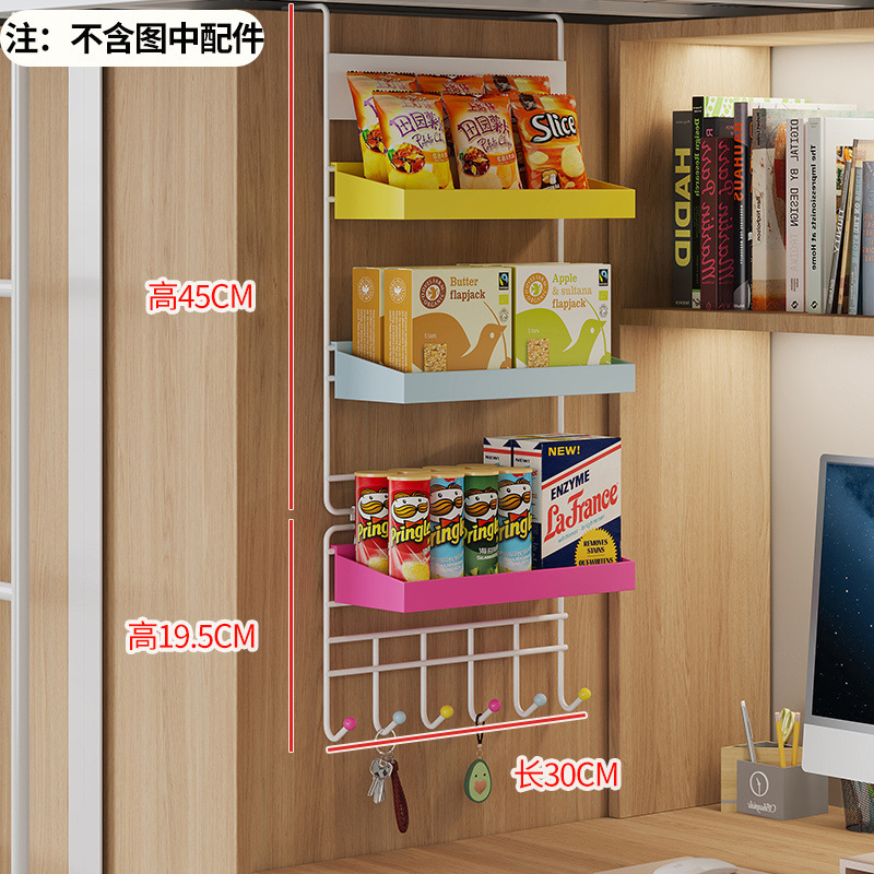 宿舍大学生桌上置物架衣柜侧面免打孔挂钩式挂架下铺寝室好物神器|undefined
