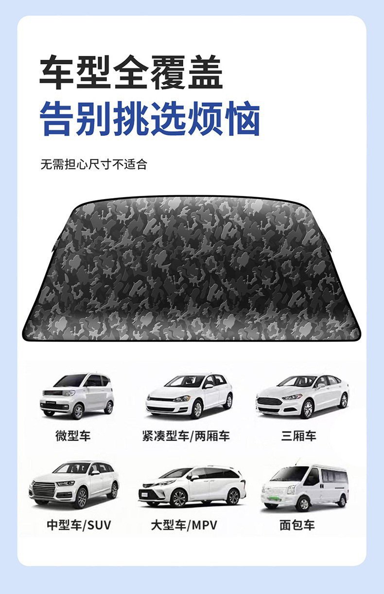 Cross-Border Winter Thickened Car Snow Cover, Summer Sun Protection and Sunshade, Universal Thickened and Widened Car Snow Cover for All Seasons