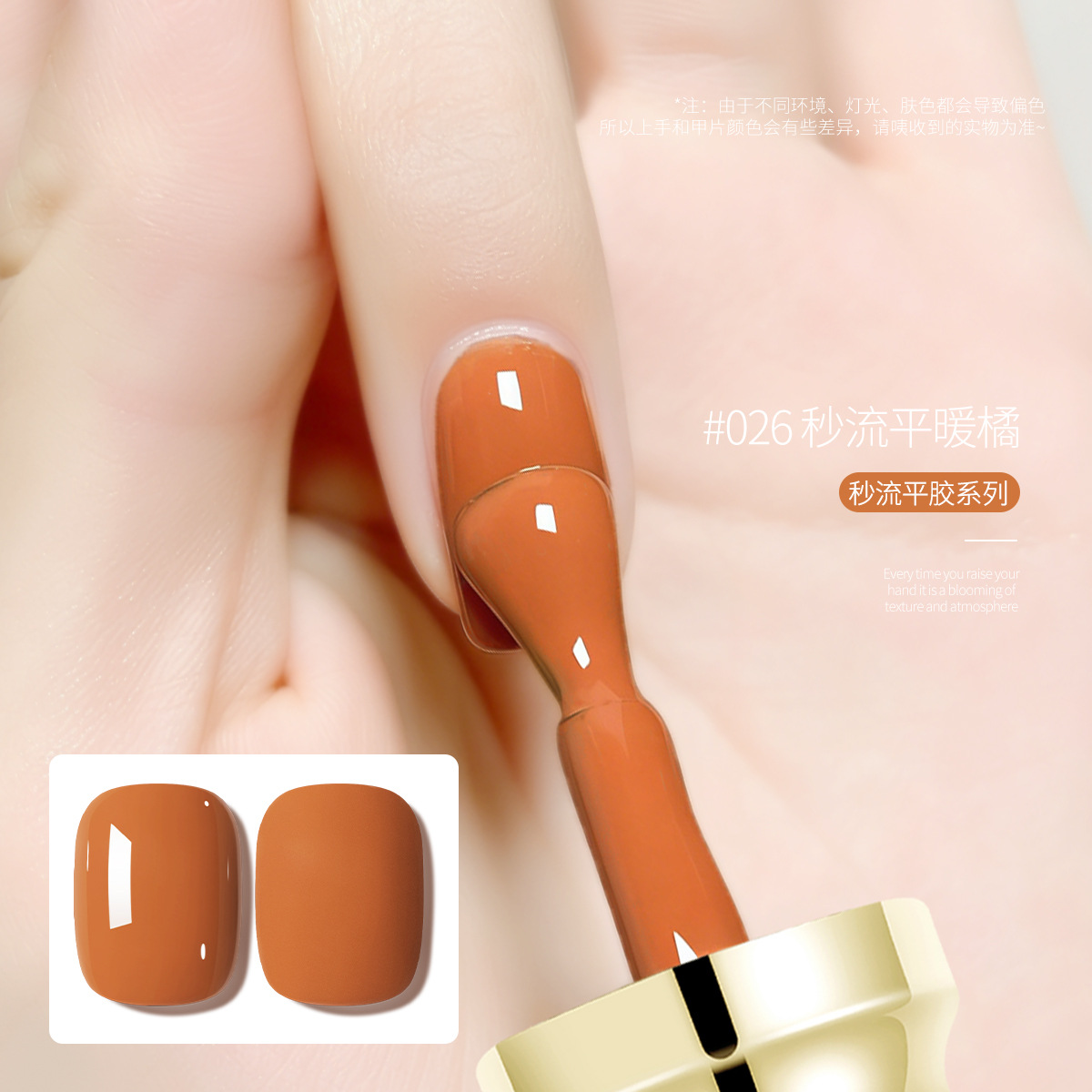 2026 nuevo pegamento de esmalte de uñas nuevo popular esmalte de uñas duradero de 36 colores para mujeres, fototerapia de manicuras especial image 12