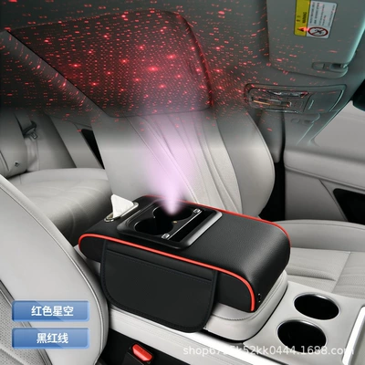 Creative Multifunctional Cup Holder Phone – Armrest box pad - starry-sky-top-armrest-pad-black-and-red-line