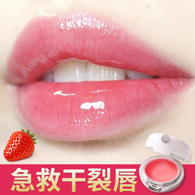 source Manufactor Dede 维芙 Lip membrane Desalination Lip Moisture replenishment moist Lip Balm Lip OEM