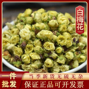 1000g��÷����ș����Ʒ��؛�G��÷õ�廨��G÷���ɾG��÷���ݲ�