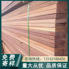 厂家供应 批发加工山樟木板材 山樟木防腐木 耐磨耐腐耐用