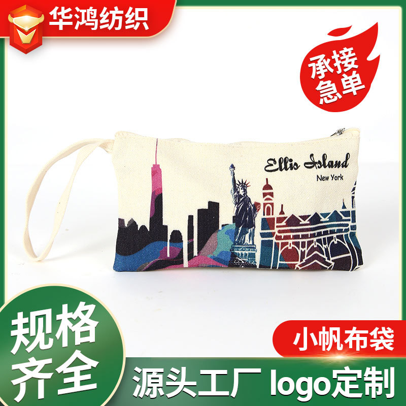 厂家定 制印花小帆布袋 创意毕业礼品手提袋棉布袋logo免费设计