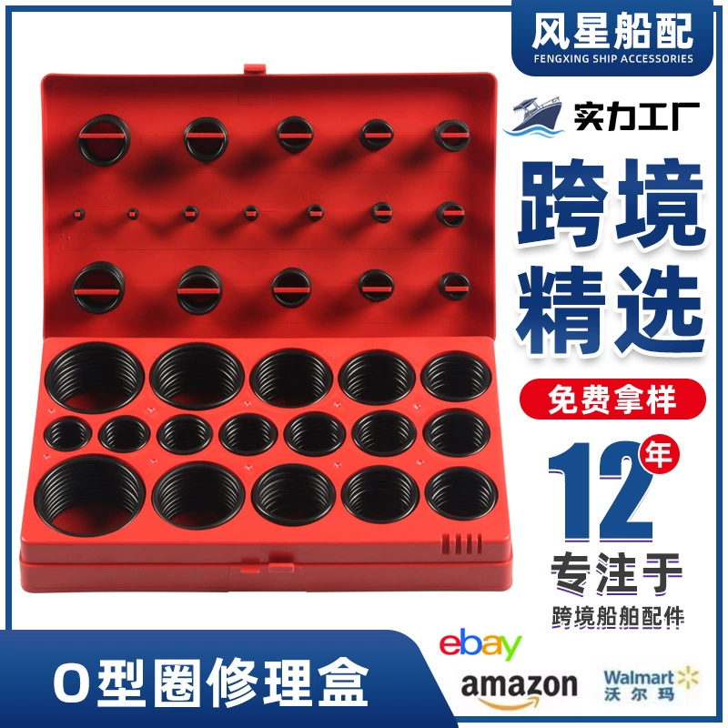 Заводская поставка 419 метрических уплотнительных колец ремонтная коробка клапан Универсальный устойчивый к высокому давлению резиновое кольцо Трубопроводный насос ремонтный комплект