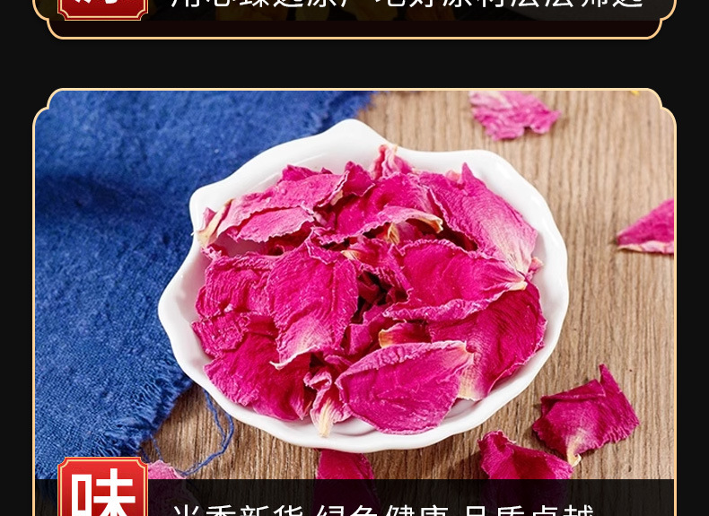 Peony Flower (Paeonia lactiflora) — Dried Herbaceous Peony Petals & Buds for Tea and Bath quality and texture