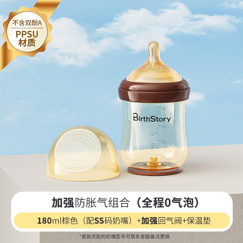 [upgraded ppsu] 180ml (0-1 month) + warm milk pad