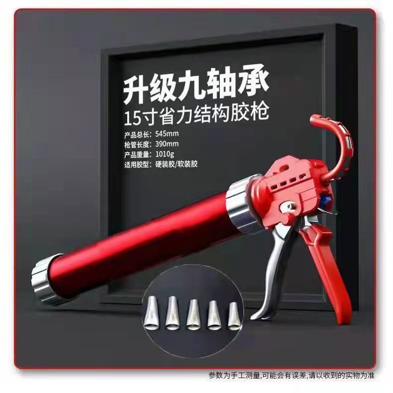 Hua G refit bearing automatic Effort saving Artifact Glass, plastic Structural adhesive Dual use Soft glue