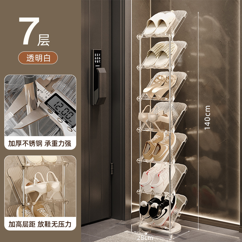 투명한 흰색 7겹