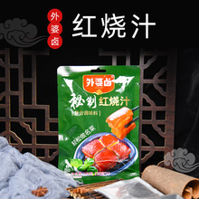 �����u�t��֭100g�t����|����ҳ��t���Ź��u֭�{�ϰ��t���u����