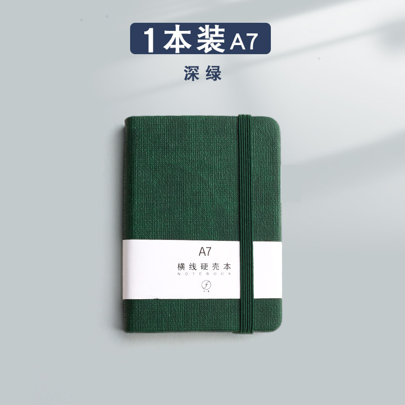 A7 그린 [96 장]
