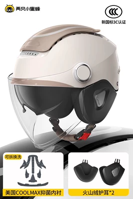 Two small bees 3C certification Motosiklet kaskı (dəbilqə) - khaki-class-a-new-national-standard-3c-certification-2-volcanic-velvet-ear-protection-one-size-fits-all-54-62cm-head-circumference-knob-adjustable