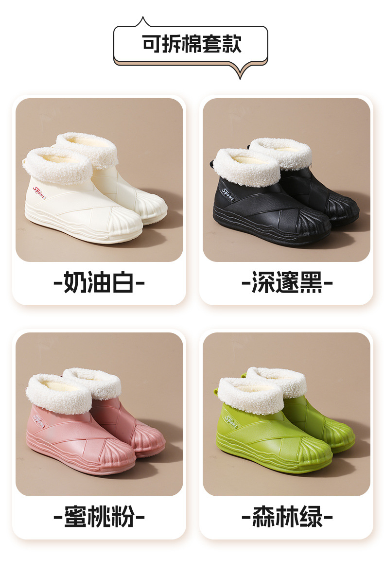 雨鞋_15.jpg