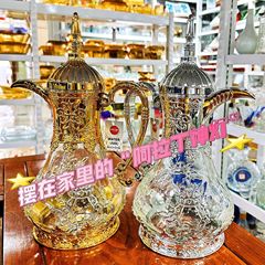 TEMU/TK越境卸売 中東アラビア風ガラス冷水筒 ジュース飲料コーヒーポット 1.6L 在庫あり