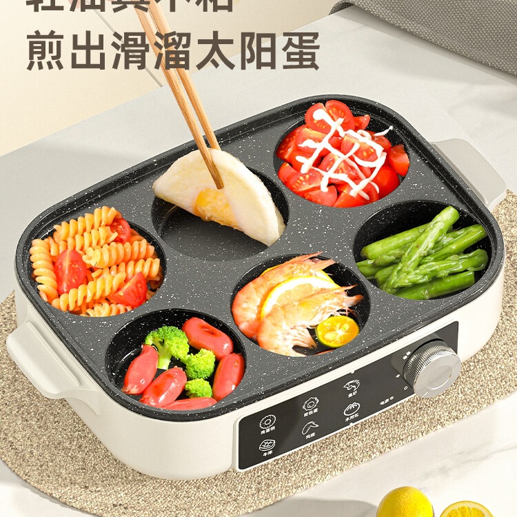多機能朝食一体機目玉焼きハンバーグ鍋4穴に電気フライパンを入れてフライパンの鍋にくっつかない|undefined