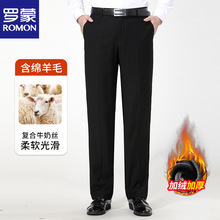 品牌高腰秋冬季宽松加绒西裤羊毛呢休闲裤男职业商务正装免烫长裤