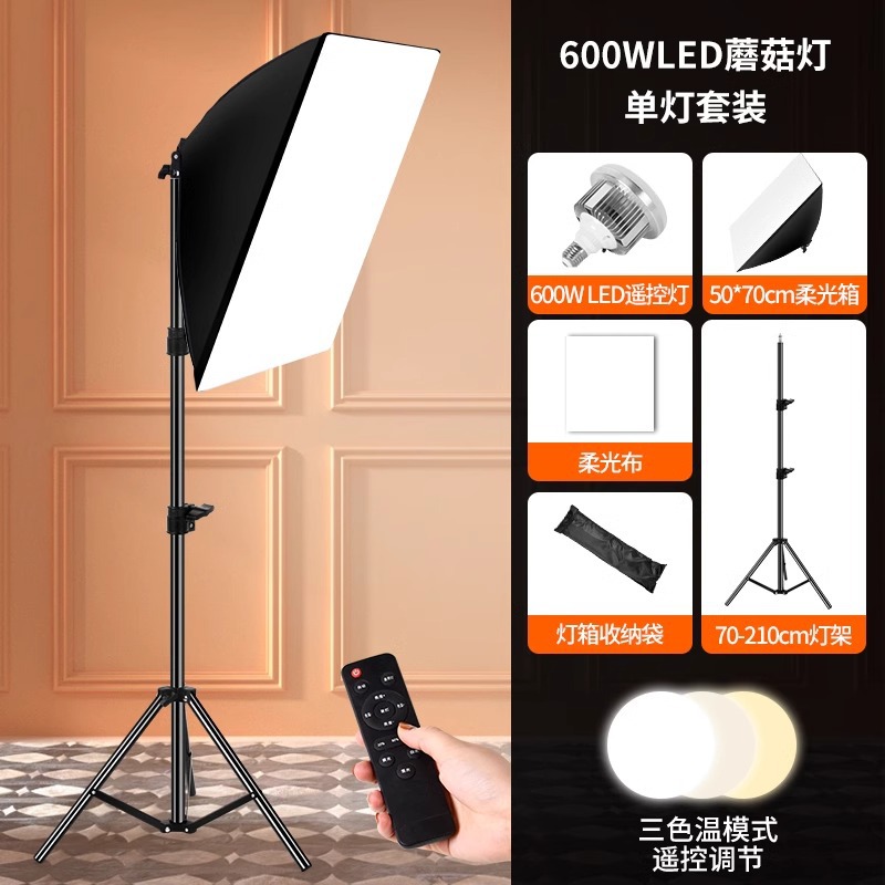 FUENTE fabricante entrega de una sola pieza LED Taobao producto tiro de luz de relleno de estudio de fotografía en vivo artefacto de iluminación