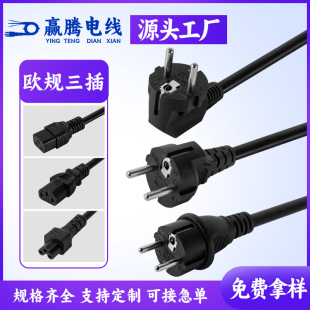 �WҎ���^�Դ��Ʒ��β������X��側���VDE�W���Դ3о���L��