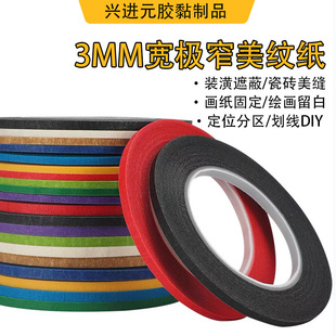 ���]���b�������y����ɫ��ӛ������˺���y�z����̨��λ�� 3MM�z��