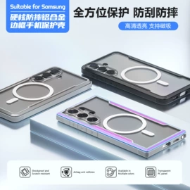 数码无线充;手机保护套;AppleWatch护套