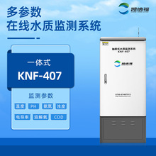 ˮ�|�ھ��O�yϵ�yCOD����늌���PH�Bֳ���I�ӵ���߅ˮ�|�O�yվ