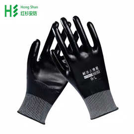 防油防水大码全浸胶丁腈劳保手套耐磨防滑工作手套化工厂可触屏