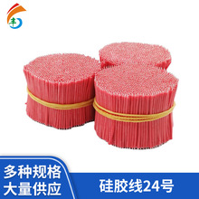 �Ƅ��Դ���z�� 24awg�Դ���t��ɫ11о��a��Ӿ���aо�����l