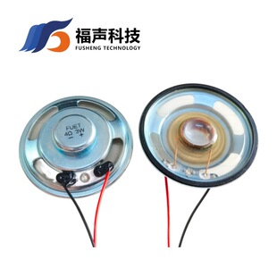 50MM ��ý�w��ˮ���� 4�W3W �����T�� GPS �Z������P�� FUET