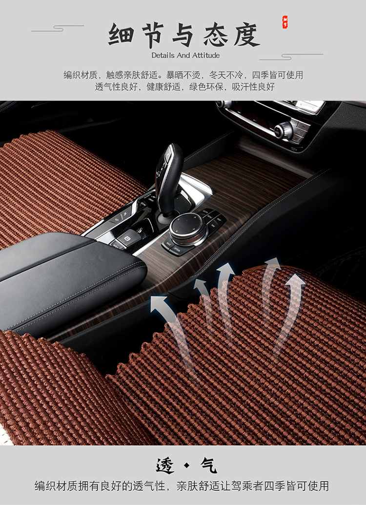 Manufacturer Wholesale Car Seat Cushions Hand-Woven Ice Silk Cushions Five Colors Five Seats Universal Hand-Woven Ice Silk Cushions for All Seasons