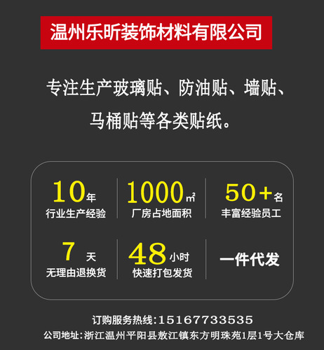 Electrostatic frosted glass sticker office anti-peeping glass film window insulation light-transmitting opaque glass sticker