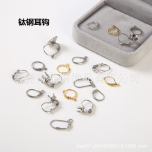 批发 不锈钢法国耳钩 钛钢圆形耳扣 D字耳环 欧洲勾 diy饰品配件