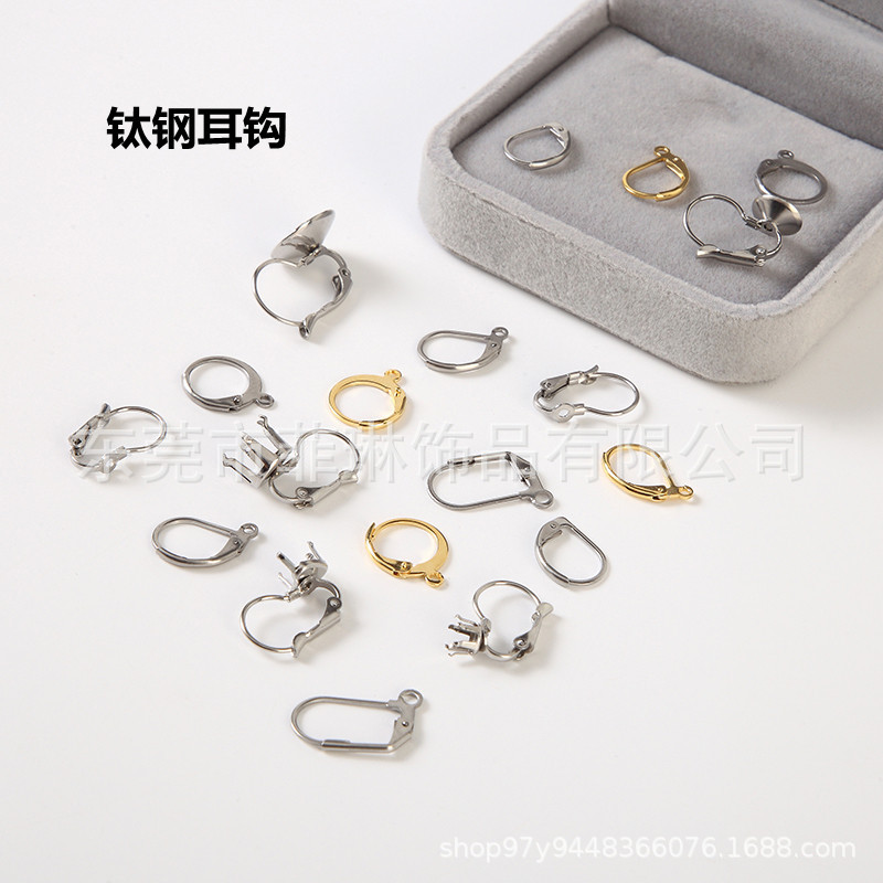 批发 不锈钢法国耳钩 钛钢圆形耳扣 D字耳环 欧洲勾 diy饰品配件