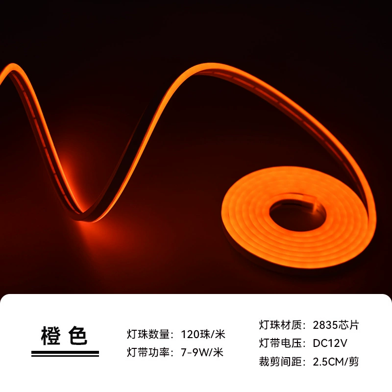 LED-лента светодиодная, модифицированный силиконовый неон 6×12 мм, 120 светодиодов на метр, мультицвета