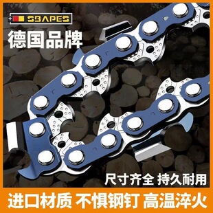 油锯链条18寸20寸进口原装电动伐木锯专用据通用汽油锯齿电链锯子
