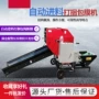 养殖农牧压缩自动打捆机