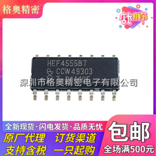 ȫ��ԭ�b HEF4555BT,653 SOP-16 1��-4���g�a��/��·������оƬ