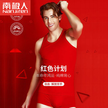 100%纯棉男士背心本命年大红色男背心汗衫夏季透气运动背心