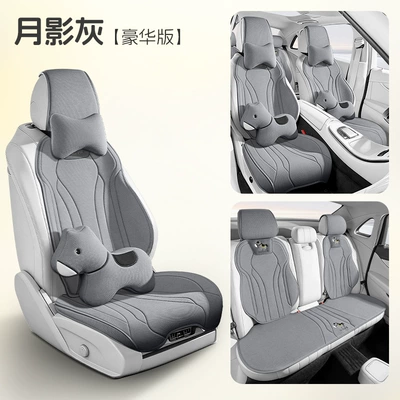 Little Pony Car Seat Cushion, Universal for All Seasons, 26 New Styles, Cute Cartoon Linen Seat Cover, Internet Celebrity Half-Cover Seat Cushion Cover (Universal seat cover) - moon-shadow-gray-seven-piece-set