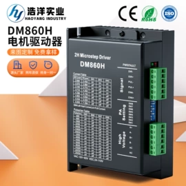 微型电动机;伺服定位系统;伺服电机