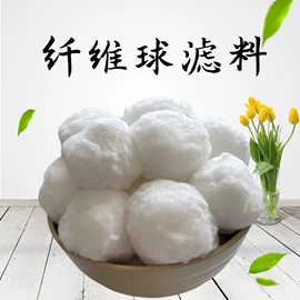 滤料;填料;净水絮凝剂