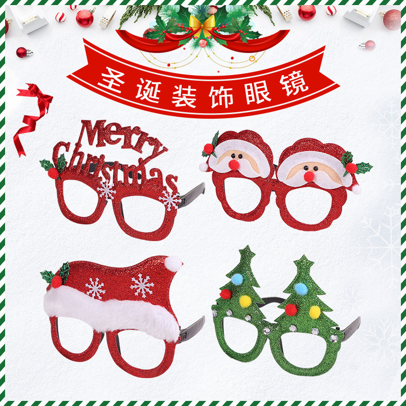 New Christmas decorations glasses adult children Christmas gift party holiday supplies creative glasses frame wholesale New Christmas decorations glasses adult children Christmas gift party holiday supplies creative glasses frame wholesale