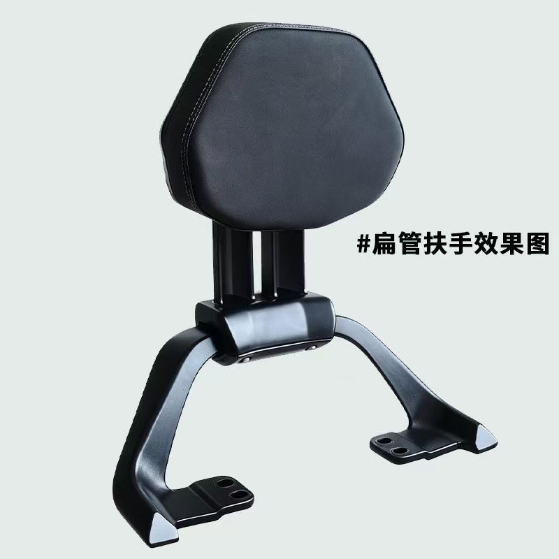 Suitable for the Rear Seat of the Jihé/No. 9 Electric Vehicle, Compatible with the Original Rear Backrest Round Tube and Flat Tube, Universal Backrest for All Series