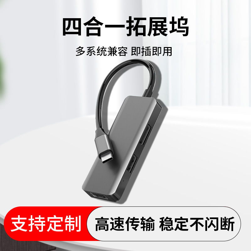 Cross-border Amazon USB2.0 Multi-function Expander type-c to DP HD Line PD3.0 Charging Expansion Dock