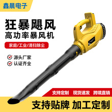 廠家充電式鋰電吹風機電腦吹灰除塵器大功率清灰機便攜無線鼓風機