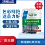 环氧高纯度6101128树脂