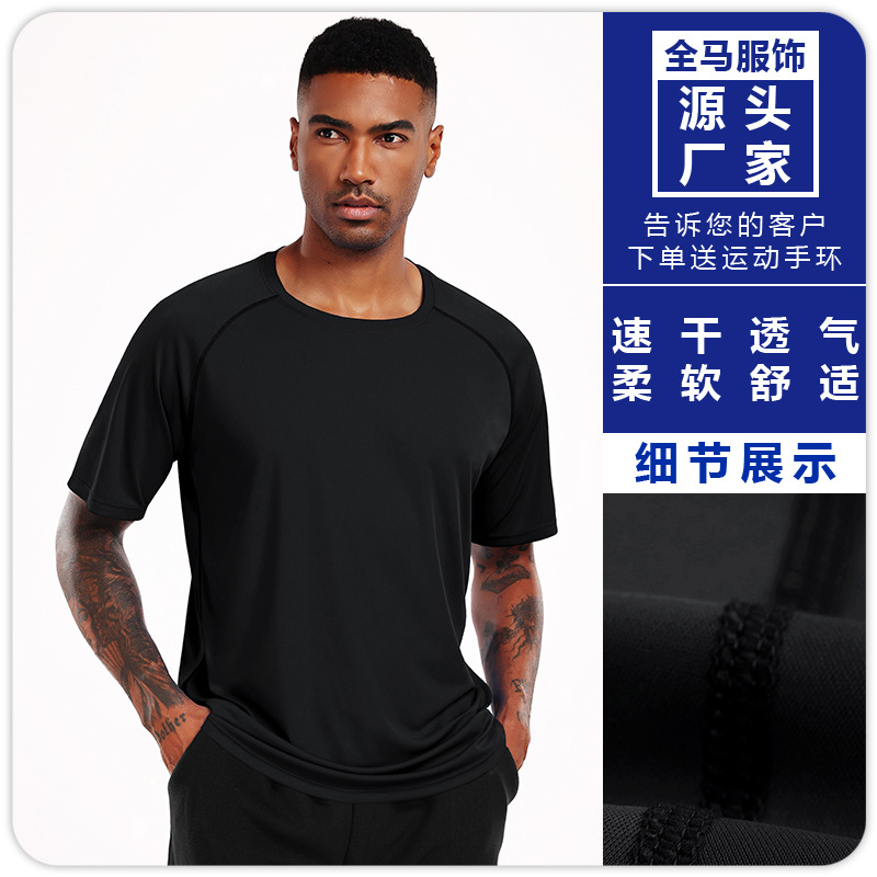 근육 남자 피트니스 선스크린 반팔 티셔츠 빠른 건조 통기성 농구 프로 마라톤 달리기 훈련 탑