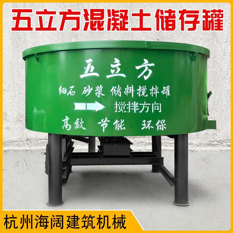 搅拌机主图1_proc