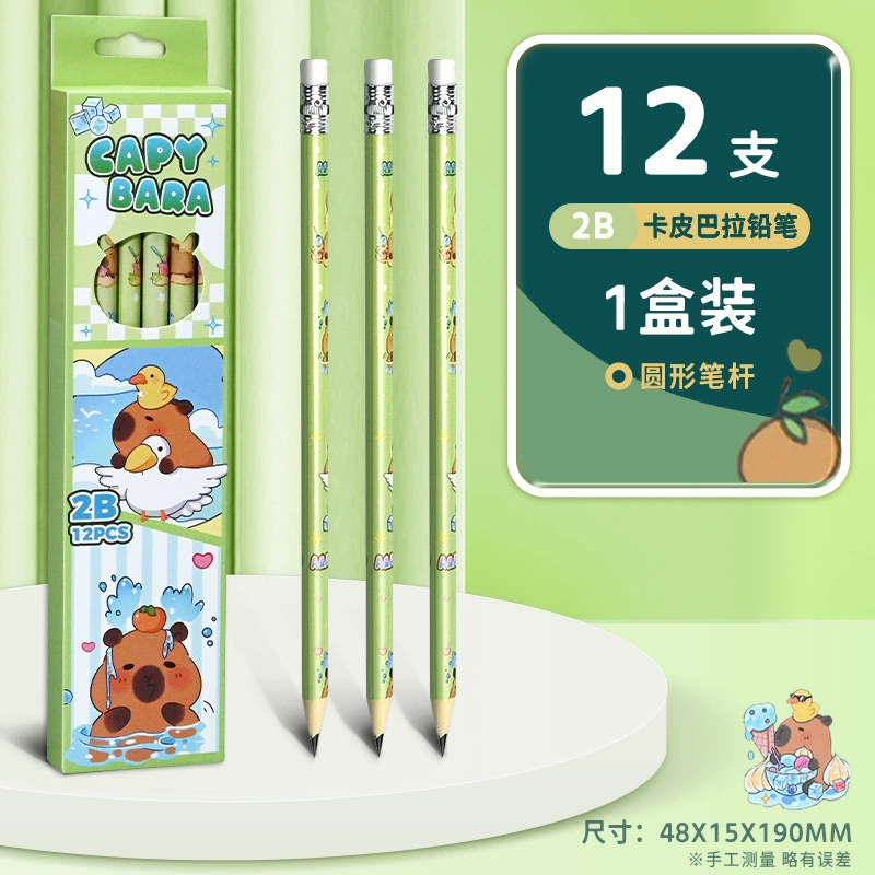 Cartoon stationery for elementary school students, gift box, 12 pieces