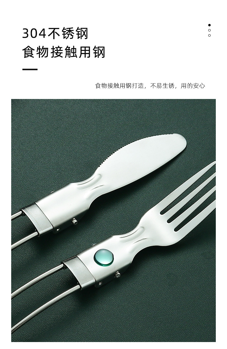 304折叠勺-详情_04.jpg